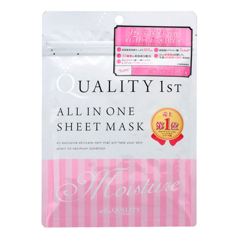 Quality All In One Sheet Mask Moisture